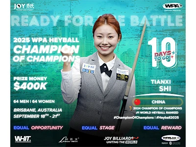 Tutvustame meister nr 8: Shi Tianqi (Hiina) - praegune maailm ei . 1 #heyball...